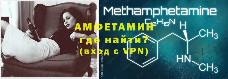 Amphetamine Розовый  shop клад  Железногорск-Илимский 