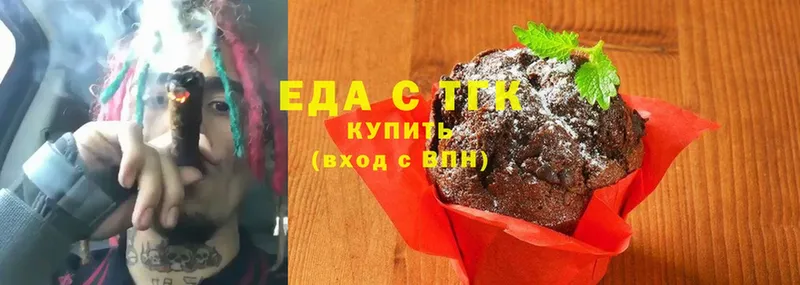 Canna-Cookies конопля  Железногорск-Илимский 