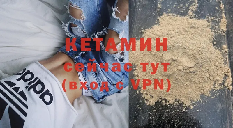 КЕТАМИН ketamine  как найти закладки  Железногорск-Илимский 